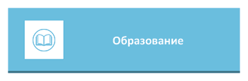 Образование в детских садах Вуги - Люберцы